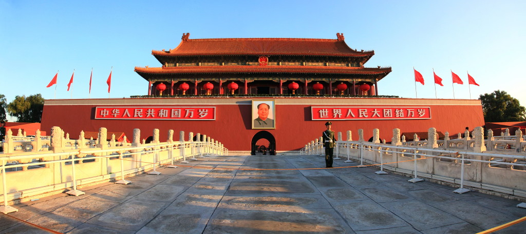 Tiananmen_beijing_Panorama